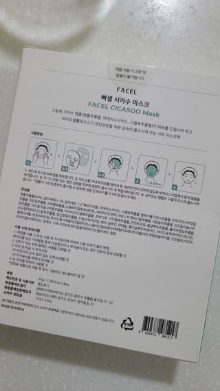 fall님이 올린 리뷰 사진 4