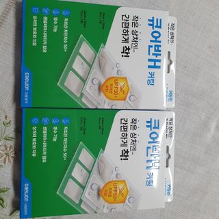 [큐어반H 커팅] 간편하게 떼서 쓰는 자외선차단 습윤밴드 (1팩/30매입) — 5점을 준 리뷰어가 2022년 10월 올린 사용 사진
