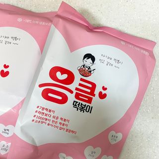 응큼떡볶이 — 4점을 준 리뷰어가 2021년 3월 올린 사용 사진