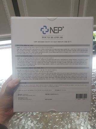 SOONWITH 순위드 NEP+ 스킨케어 3종 세트 — 5점을 준 리뷰어가 2021년 4월 올린 사용 사진