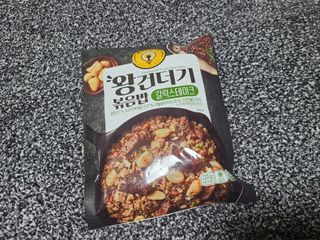 한성기업 무볼레 왕건더기 볶음밥 갈릭스테이크 — 5점을 준 리뷰어가 2021년 10월 올린 사용 사진