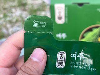 행복하게님이 올린 리뷰 사진 3