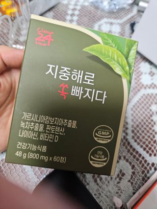 클린24시간 지중해로 쏙빠지다 1SET (800mg*60정) — 5점을 준 리뷰어가 2023년 5월 올린 사용 사진