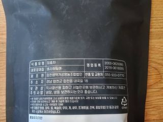 산그리메 작두콩차 — 4.5점을 준 리뷰어가 2021년 4월 올린 사용 사진