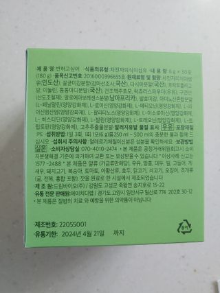 햇님달님님이 올린 리뷰 사진 2