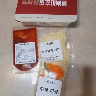 릴리님이 올린 리뷰 사진 2