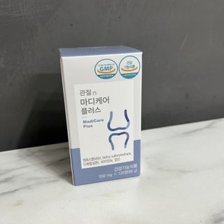 프리마인 평생 써야하는 관절의 건강을 위한 완벽설계 솔루션 관절n마디케어 플러스 120정 — 5점을 준 리뷰어가 2022년 1월 올린 사용 사진