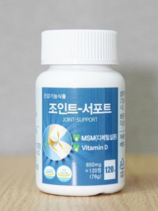 에이치알팜 조인트-서포트 보스웰리아 MSM 650mg x 120정 — 5점을 준 리뷰어가 2021년 4월 올린 사용 사진