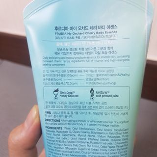 [후르디아] 과즙 뿜뿜_체리 바디워시+바디에센스 세트 — 5점을 준 리뷰어가 2020년 12월 올린 사용 사진