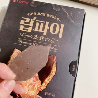 siesta님이 올린 리뷰 사진 3