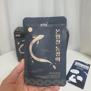 [비린내 완벽제거] 본황칠 통장어 국내산 장어즙 아르기닌 2800mg 장어즙효능 기력보강 — 5점을 준 리뷰어가 2022년 8월 올린 사용 사진