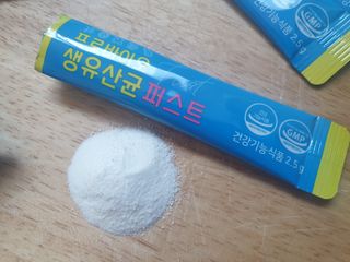 헬스업 핼스업 프로바이오 생유산균 퍼스트 — 5점을 준 리뷰어가 2021년 1월 올린 사용 사진