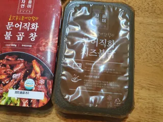 릴리님이 올린 리뷰 사진 2