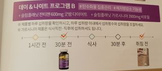 슬림플래닛 가르시니아 3900mg — 4점을 준 리뷰어가 2021년 4월 올린 사용 사진