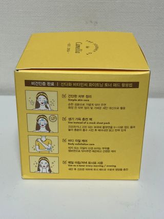 산다화 비타민씨 화이트닝 토너 패드 — 5점을 준 리뷰어가 2023년 9월 올린 사용 사진