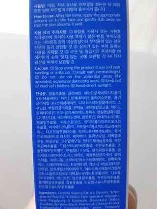 키노닉스 원더 레미디 튜브 보습크림 — 5점을 준 리뷰어가 2021년 7월 올린 사용 사진