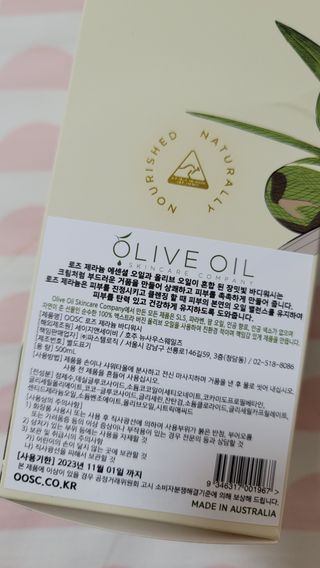 올리브 오일 스킨케어 컴퍼니 [OOSC] 향기로운 보습 로즈 제라늄 바디워시 500ml — 4.5점을 준 리뷰어가 2021년 5월 올린 사용 사진