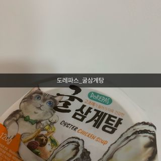 조현정님이 올린 리뷰 사진 1
