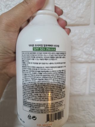 [닥터문] 프리미엄 알로에베라 선크림 500ml — 4점을 준 리뷰어가 2022년 6월 올린 사용 사진