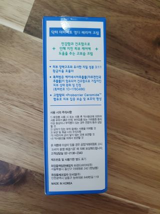 수니니님이 올린 리뷰 사진 2