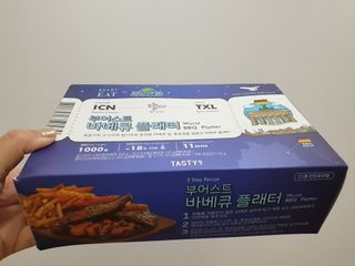 [테이스티나인] [레디잇x부루마불] 부어스트 바베큐 플래터 1000g — 5점을 준 리뷰어가 2022년 4월 올린 사용 사진