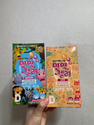 다나음 셀렌에 빠진 아연면역젤리 열대과일맛+사과맛 — 5점을 준 리뷰어가 2023년 1월 올린 사용 사진