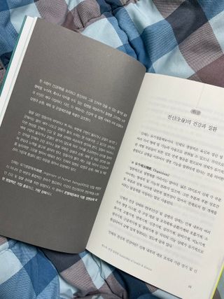 온열체온화요법 온열체온화 요법(Thermotherapy for Anti-Cancer) — 5점을 준 리뷰어가 2022년 9월 올린 사용 사진