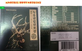쌍디아빠님이 올린 리뷰 사진 3