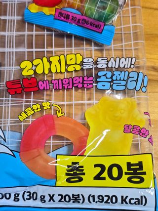 스낵스 튜브타는 곰 젤리 600g (20봉) — 5점을 준 리뷰어가 2024년 8월 올린 사용 사진