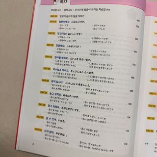 똥으니님이 올린 리뷰 사진 2