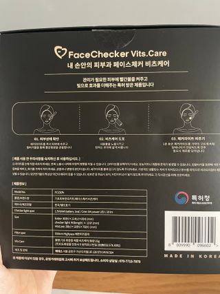 메데스 비츠케어 모공케어 피부관리키트 — 4점을 준 리뷰어가 2021년 7월 올린 사용 사진