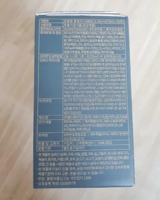 [비린내 완벽제거] 본황칠 통장어 국내산 장어즙 아르기닌 2800mg 장어즙효능 기력보강 — 5점을 준 리뷰어가 2022년 8월 올린 사용 사진
