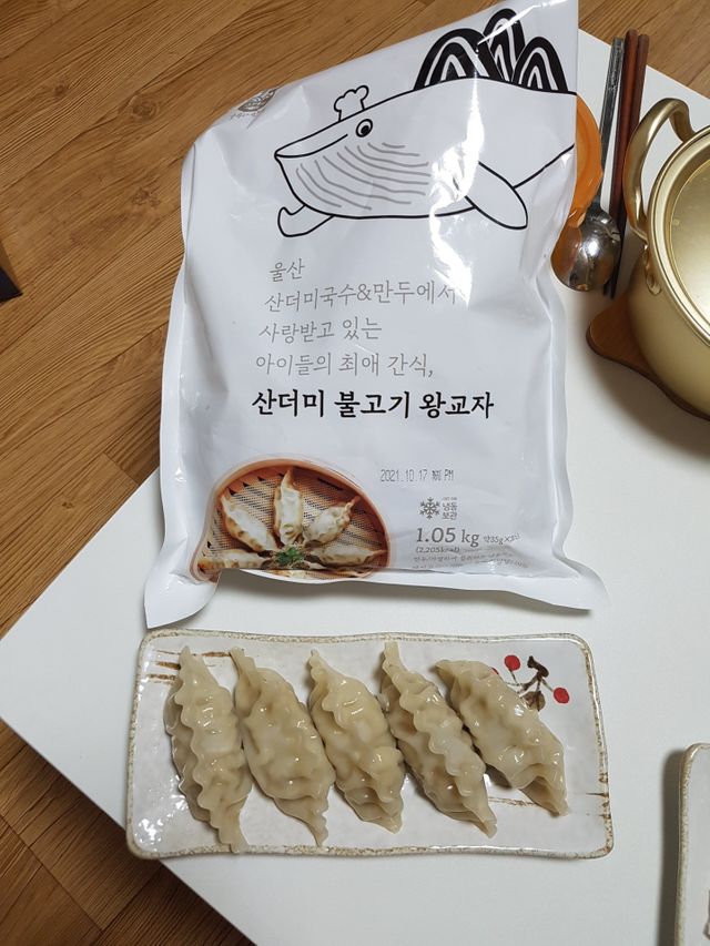 산더미 불고기 왕교자 리뷰 사진