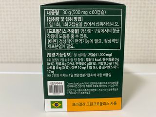 백호와님이 올린 리뷰 사진 4