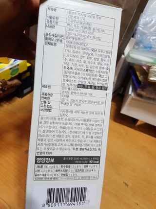 즐겁게살자님이 올린 리뷰 사진 4