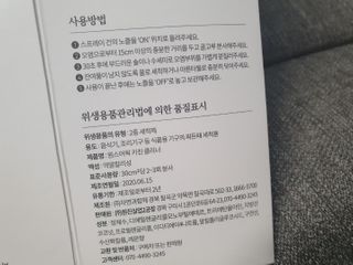 미니어뭉님이 올린 리뷰 사진 4