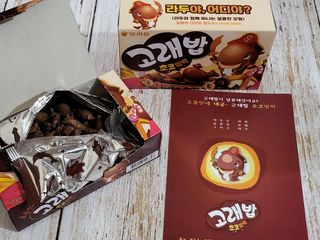 고래밥초코범벅 고래밥 초코범벅 — 4점을 준 리뷰어가 2021년 10월 올린 사용 사진