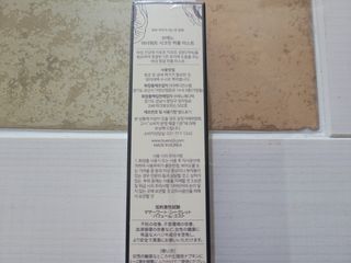 브에노 마더워트 시크릿 퍼퓸 미스트 — 5점을 준 리뷰어가 2021년 6월 올린 사용 사진