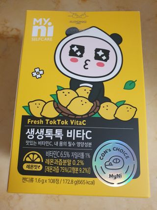 귀요미두공주맘님이 올린 리뷰 사진 1