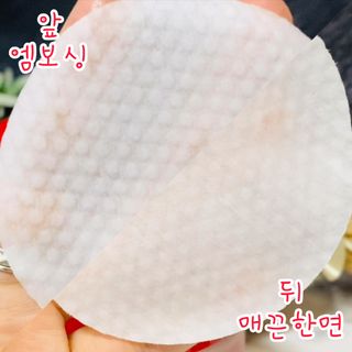 메디필 레드 락토 콜라겐 필링패드 — 5점을 준 리뷰어가 2021년 3월 올린 사용 사진