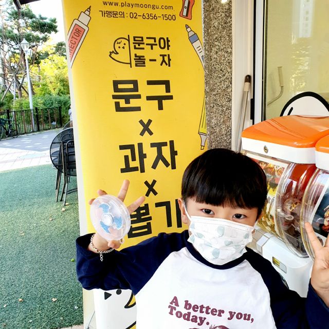[문구야놀자 하남풍산점] 24시간 운영 무인문구점,  10,000포인트 이용권 리뷰 사진