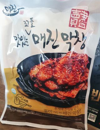 어니언치킨맛후라이드님이 올린 리뷰 사진 1