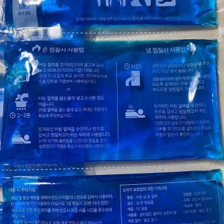 건강누리인터내셔날 [썸머특별구성] 잘라쓰는 3단 커팅 냉온 젤팩(1+1) — 5점을 준 리뷰어가 2022년 7월 올린 사용 사진