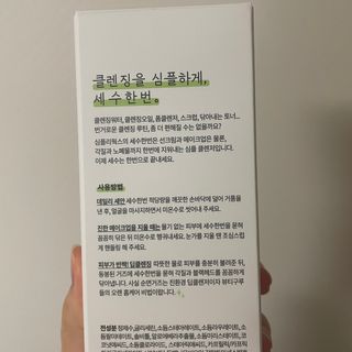 우디엄마님이 올린 리뷰 사진 2