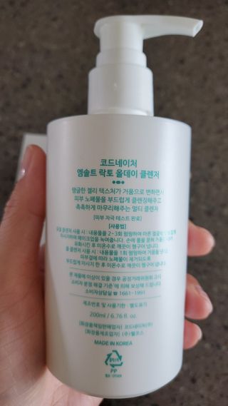 율마님이 올린 리뷰 사진 4