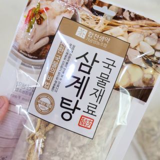 joanna님이 올린 리뷰 사진 3