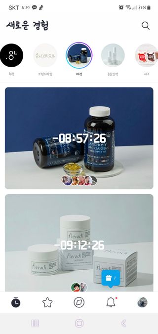 눈꽃여왕님이 올린 리뷰 사진 3