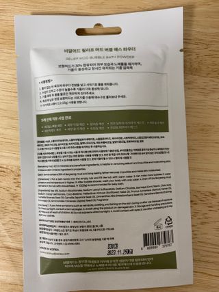 하니마마님이 올린 리뷰 사진 2