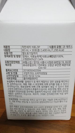 찐님이 올린 리뷰 사진 3