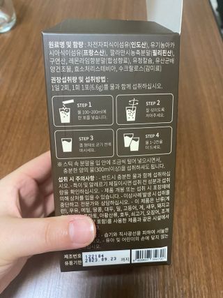 이린님이 올린 리뷰 사진 3